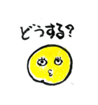 笑える土佐弁にこちゃんスタンプ（個別スタンプ：31）