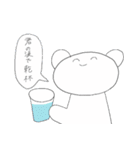 たぶんクマのスタンプ5（個別スタンプ：16）