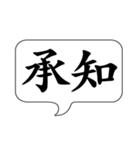 ここで一言（個別スタンプ：1）