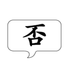 ここで一言（個別スタンプ：2）