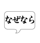 ここで一言（個別スタンプ：3）