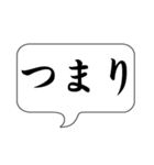 ここで一言（個別スタンプ：4）