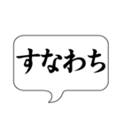 ここで一言（個別スタンプ：5）