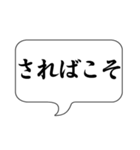 ここで一言（個別スタンプ：6）