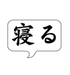 ここで一言（個別スタンプ：8）