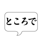 ここで一言（個別スタンプ：9）