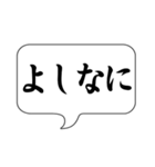ここで一言（個別スタンプ：11）