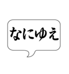 ここで一言（個別スタンプ：12）