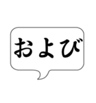 ここで一言（個別スタンプ：13）