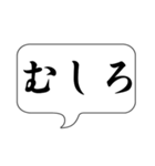 ここで一言（個別スタンプ：14）