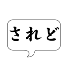 ここで一言（個別スタンプ：15）