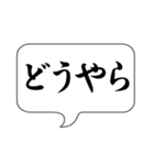 ここで一言（個別スタンプ：16）