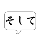ここで一言（個別スタンプ：17）