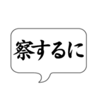 ここで一言（個別スタンプ：18）