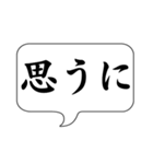 ここで一言（個別スタンプ：19）