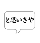 ここで一言（個別スタンプ：20）