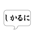ここで一言（個別スタンプ：22）