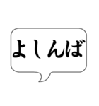 ここで一言（個別スタンプ：23）