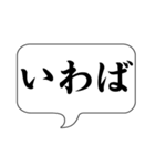 ここで一言（個別スタンプ：24）