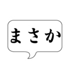 ここで一言（個別スタンプ：25）