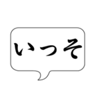 ここで一言（個別スタンプ：27）