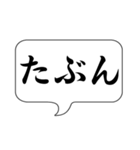 ここで一言（個別スタンプ：29）