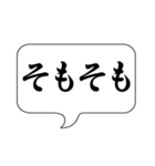 ここで一言（個別スタンプ：30）
