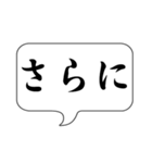 ここで一言（個別スタンプ：31）