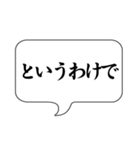 ここで一言（個別スタンプ：32）