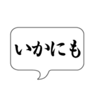 ここで一言（個別スタンプ：33）