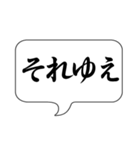 ここで一言（個別スタンプ：34）