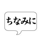 ここで一言（個別スタンプ：35）