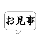 ここで一言（個別スタンプ：36）