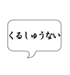ここで一言（個別スタンプ：37）