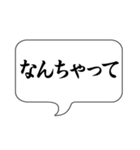 ここで一言（個別スタンプ：38）