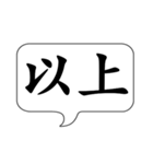 ここで一言（個別スタンプ：39）
