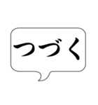 ここで一言（個別スタンプ：40）