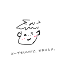 どーでもいいけど。（個別スタンプ：1）