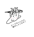 どーでもいいけど。（個別スタンプ：2）