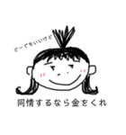 どーでもいいけど。（個別スタンプ：6）
