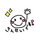 落書きニコちゃん日常会話（個別スタンプ：13）