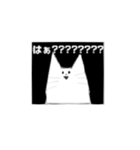 がしつのわるいねこ（個別スタンプ：8）