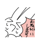 ウサギのスタンプをかきました（個別スタンプ：12）