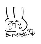 ウサギのスタンプをかきました（個別スタンプ：27）
