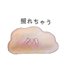 おそらのなかま（個別スタンプ：1）