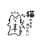 下描きネコ【ことわざ/慣用句篇】（個別スタンプ：2）
