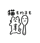 下描きネコ【ことわざ/慣用句篇】（個別スタンプ：8）