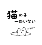 下描きネコ【ことわざ/慣用句篇】（個別スタンプ：10）