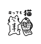 下描きネコ【ことわざ/慣用句篇】（個別スタンプ：14）