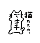 下描きネコ【ことわざ/慣用句篇】（個別スタンプ：16）